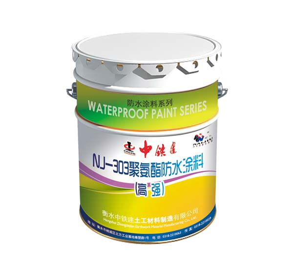 高強(qiáng)聚氨酯防水涂料